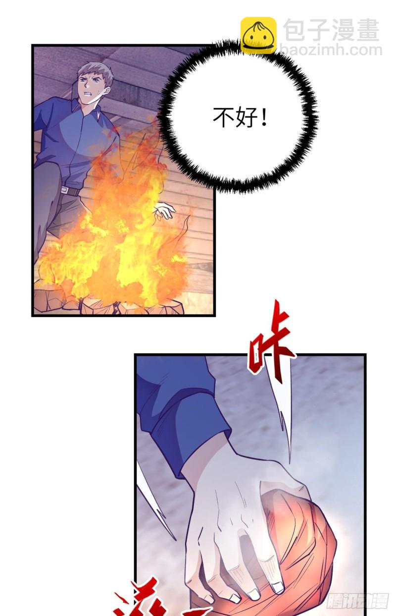 105 敌人来袭(1/2)-第107话