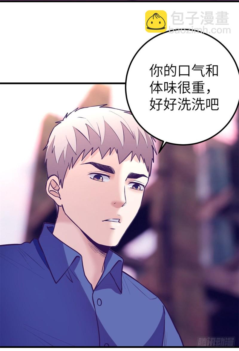 105 敌人来袭(1/2)-第107话