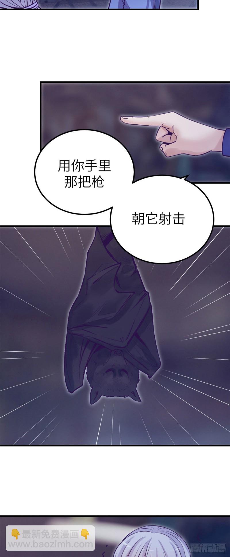 107 教她打枪-第109话