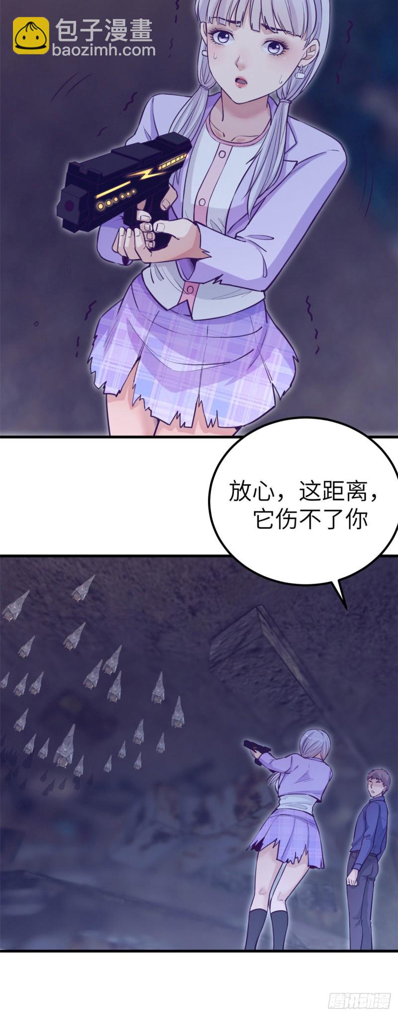 107 教她打枪-第109话