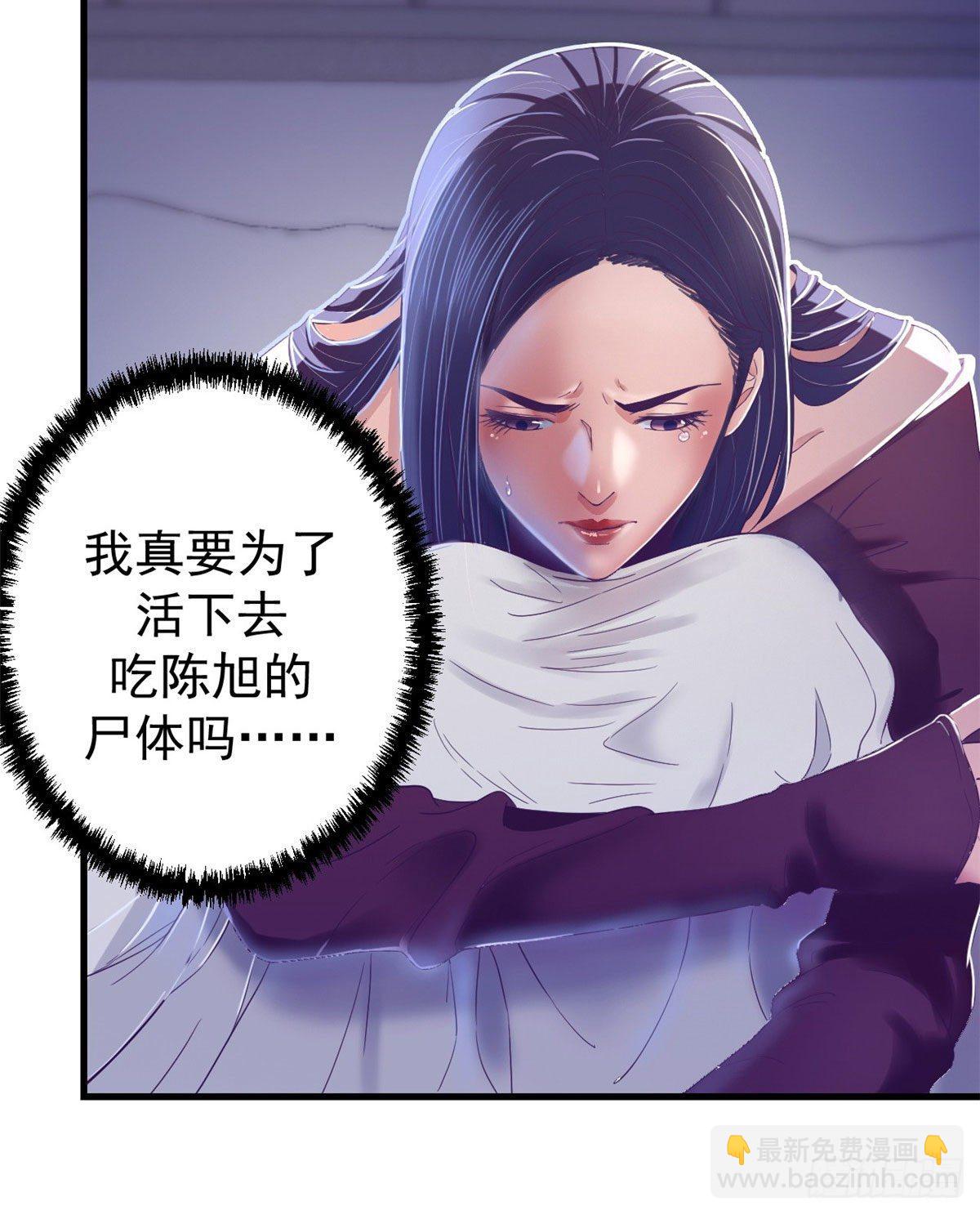 11 她的决心-第11话