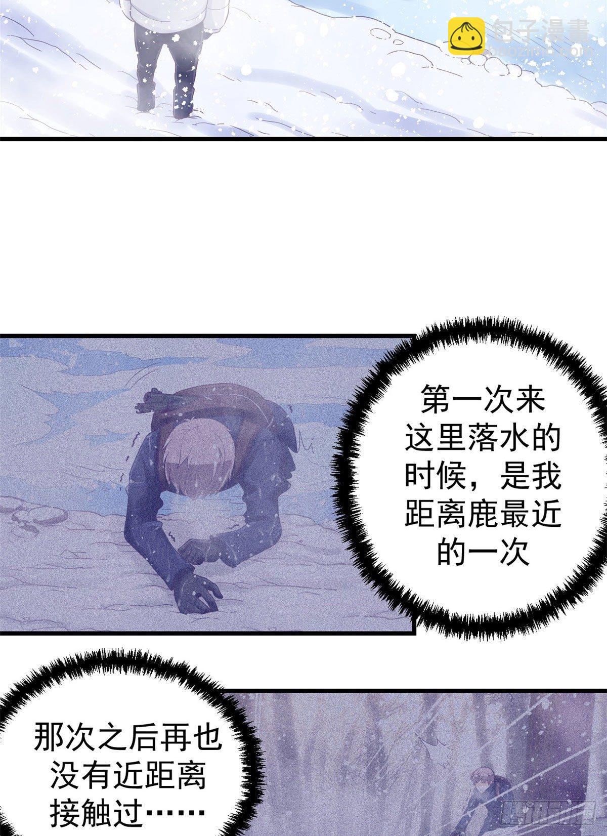 11 她的决心-第11话
