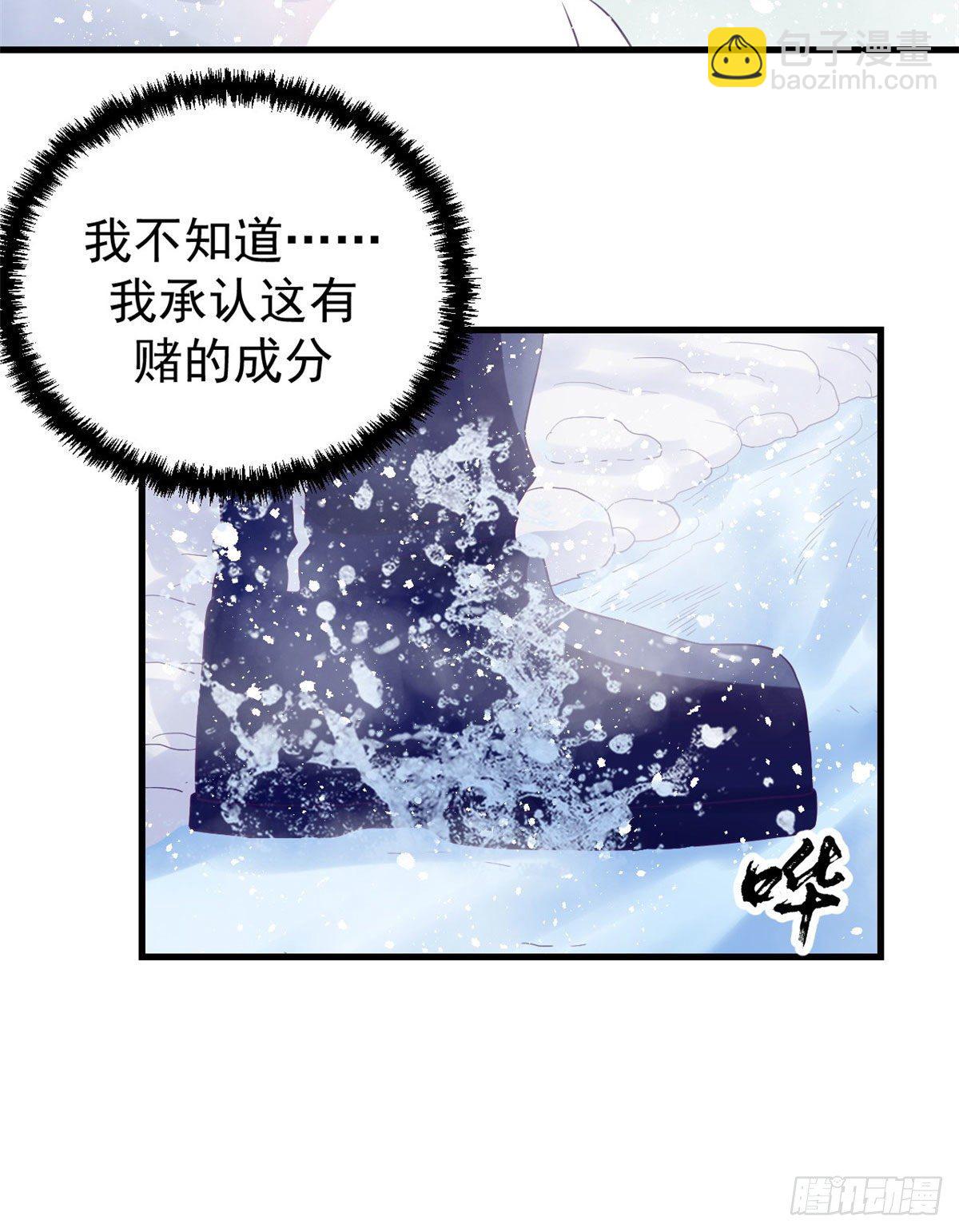 11 她的决心-第11话
