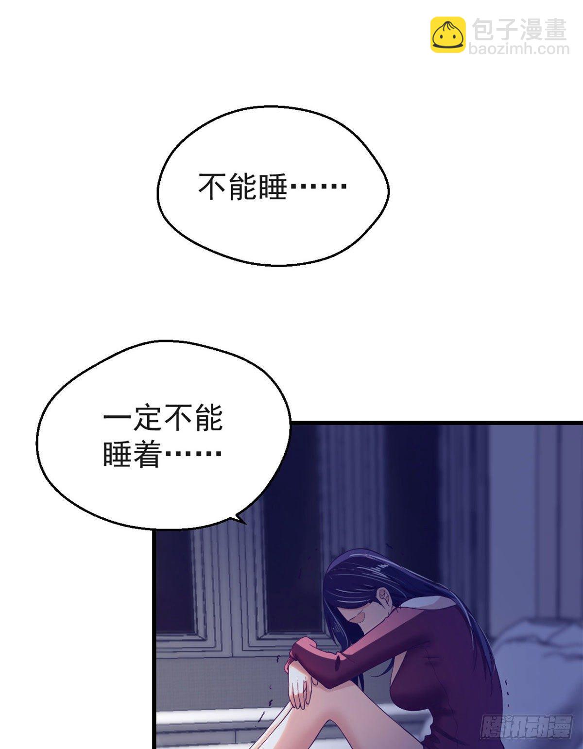 11 她的决心-第11话