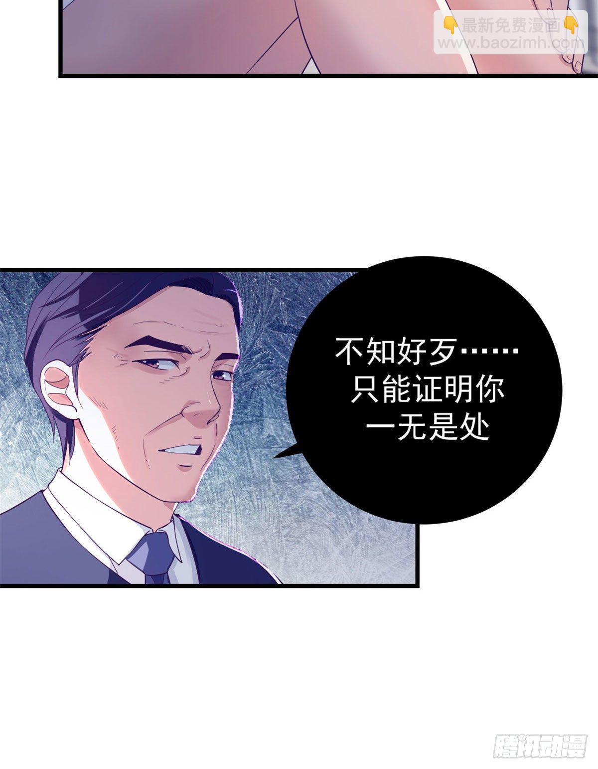 11 她的决心-第11话