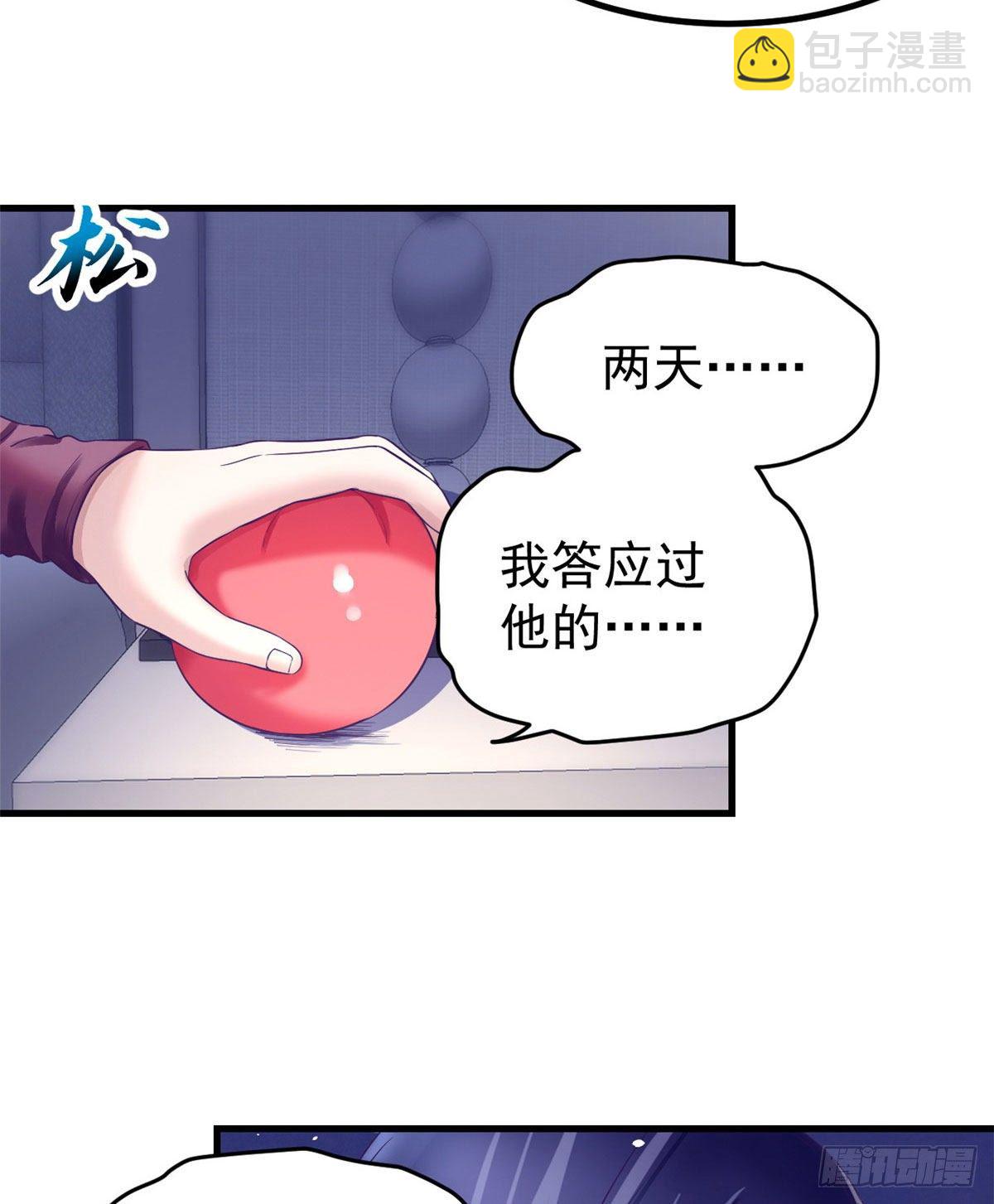 11 她的决心-第11话