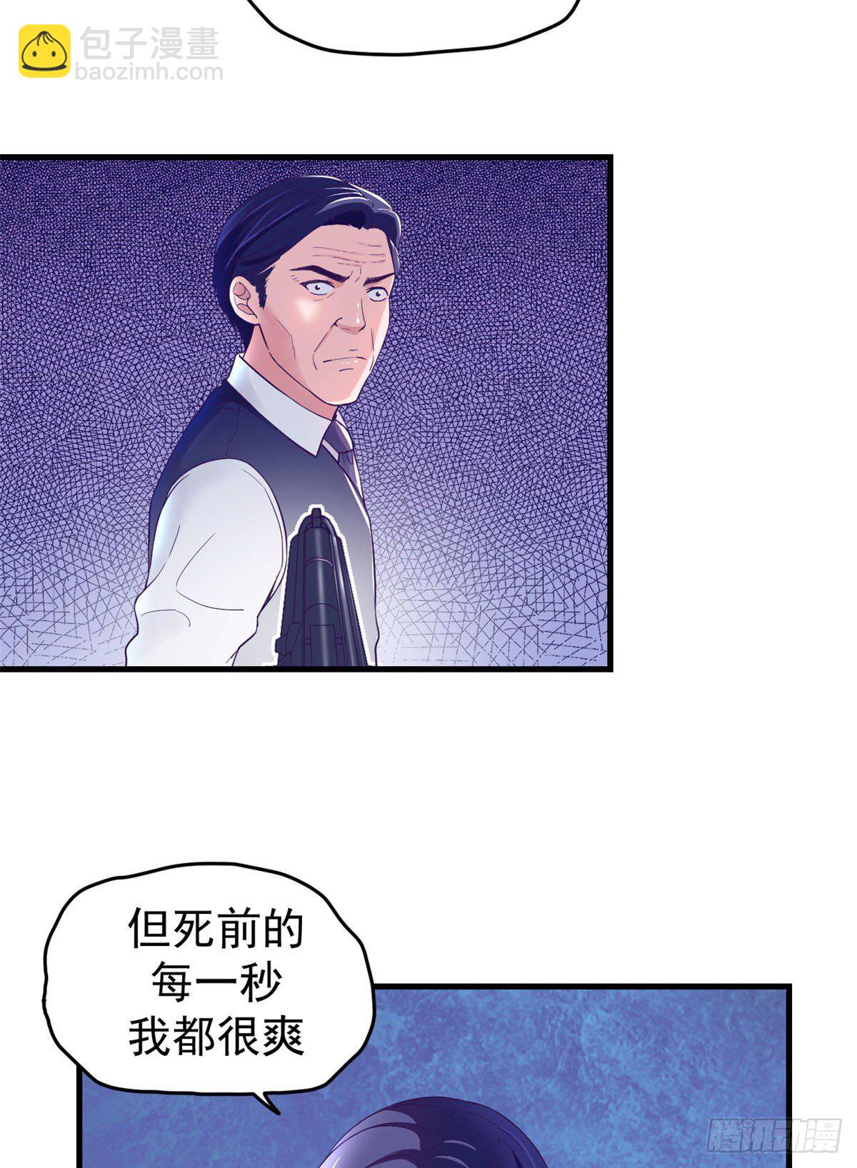 11 她的决心-第11话