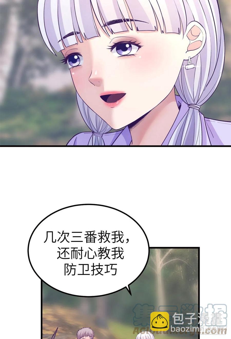 109 抓前任-第111话