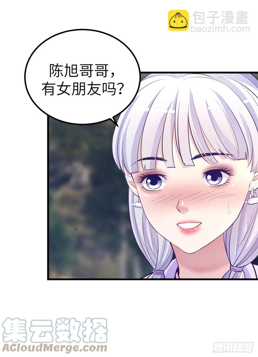109 抓前任-第111话