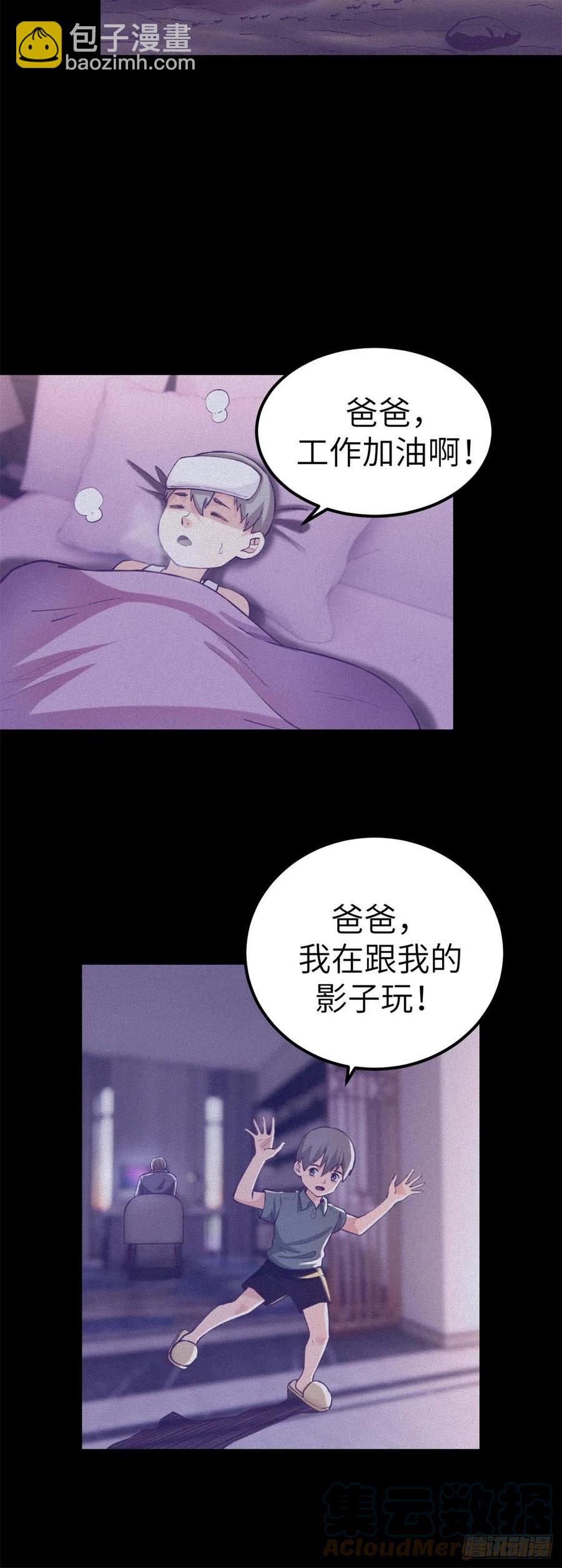 113 最棒的发明-第115话