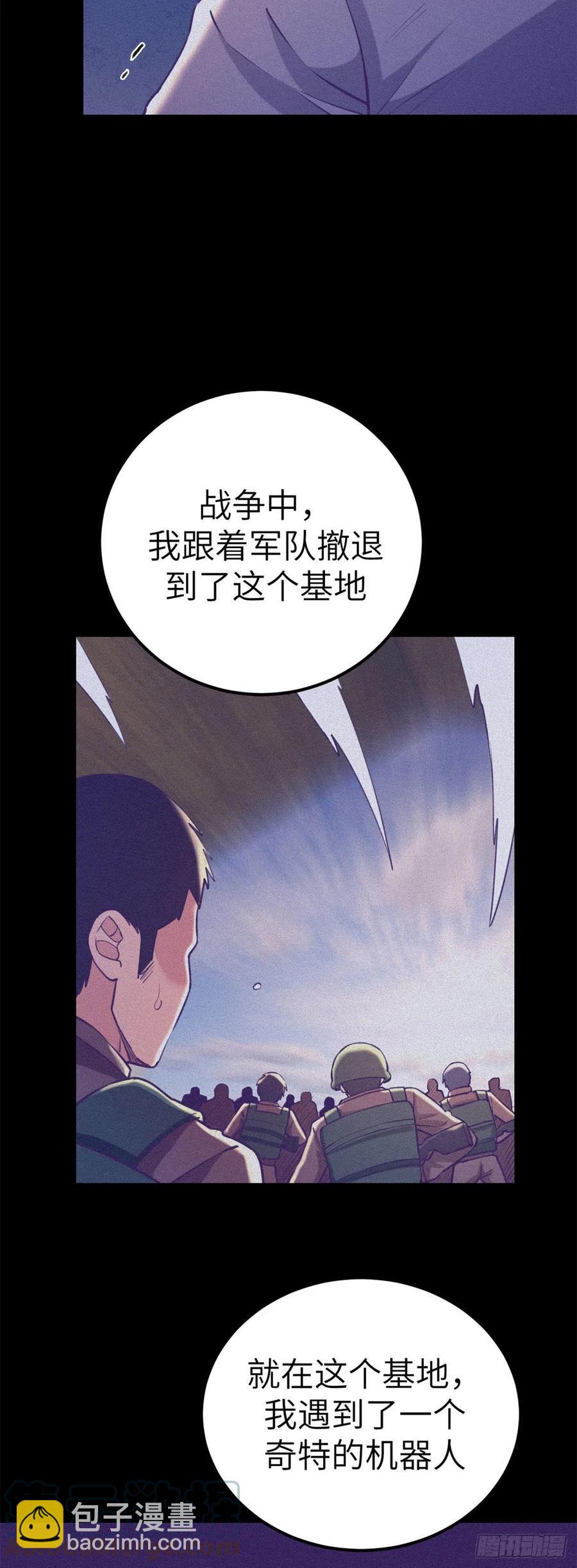113 最棒的发明-第115话