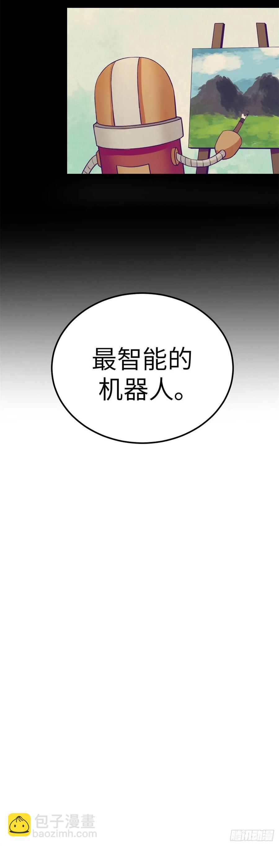 113 最棒的发明-第115话