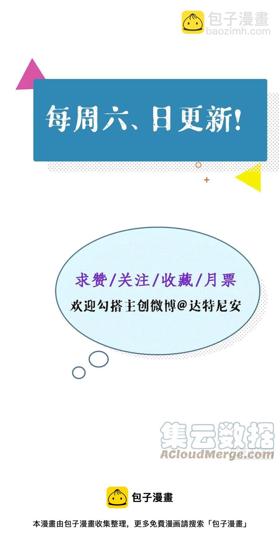 113 最棒的发明-第115话