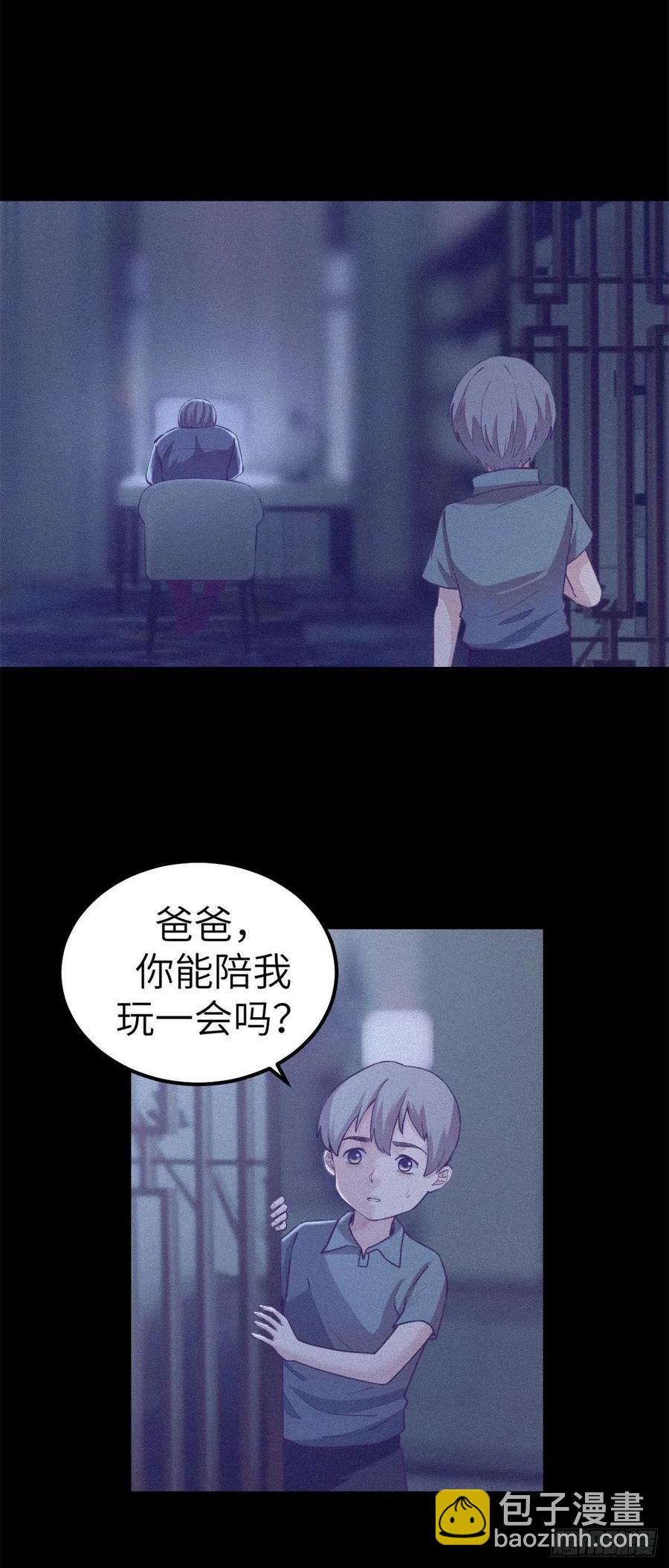113 最棒的发明-第115话