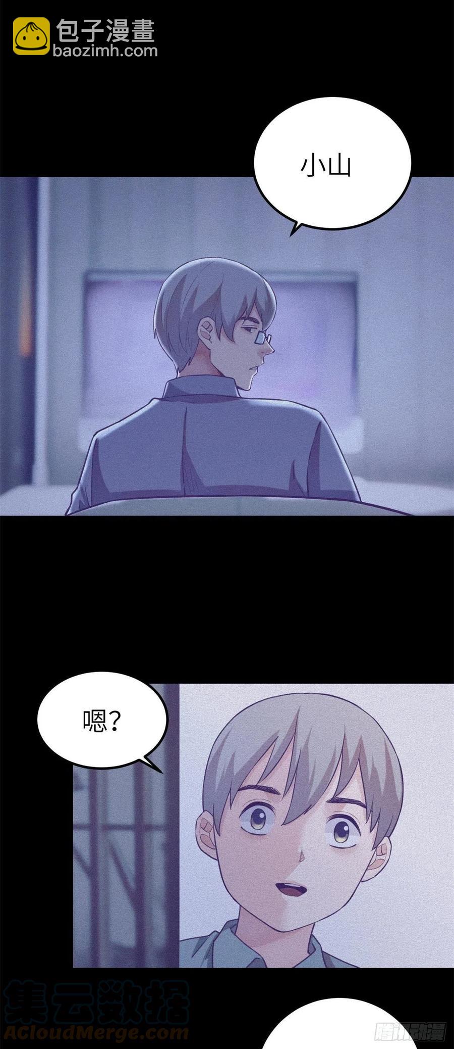 113 最棒的发明-第115话