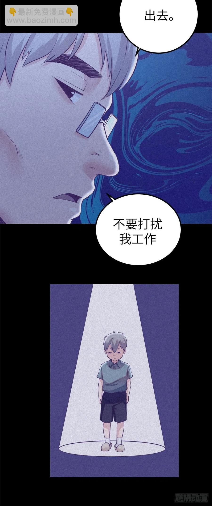 113 最棒的发明-第115话