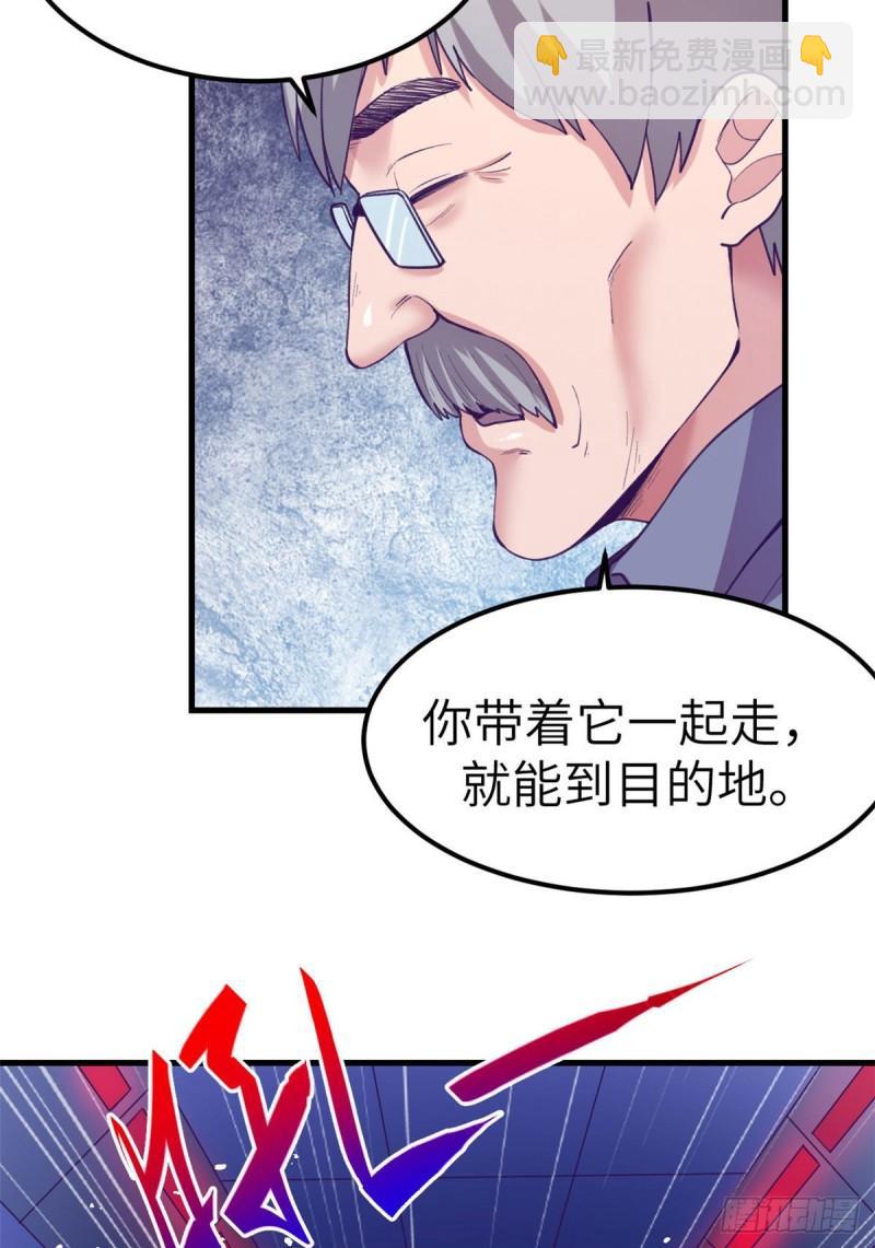 115 白色谎言-第117话