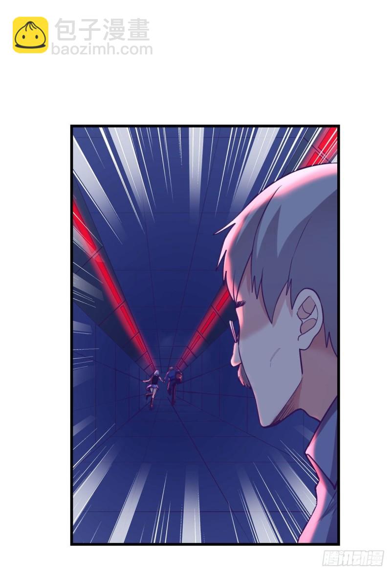 115 白色谎言-第117话