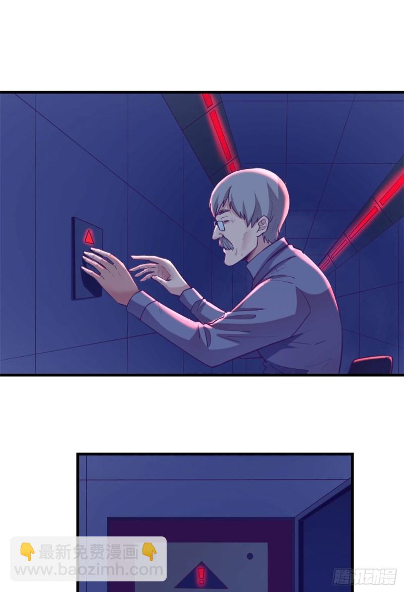 115 白色谎言-第117话