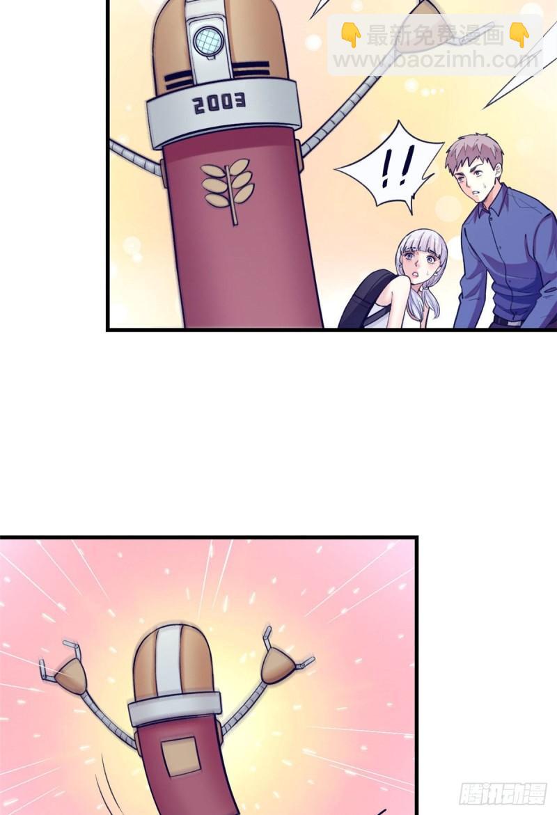 115 白色谎言-第117话