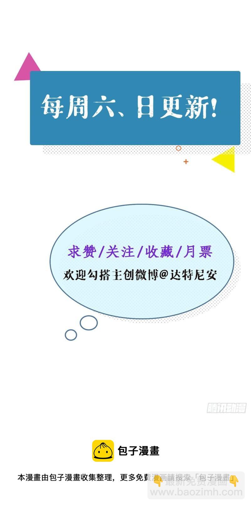 115 白色谎言-第117话