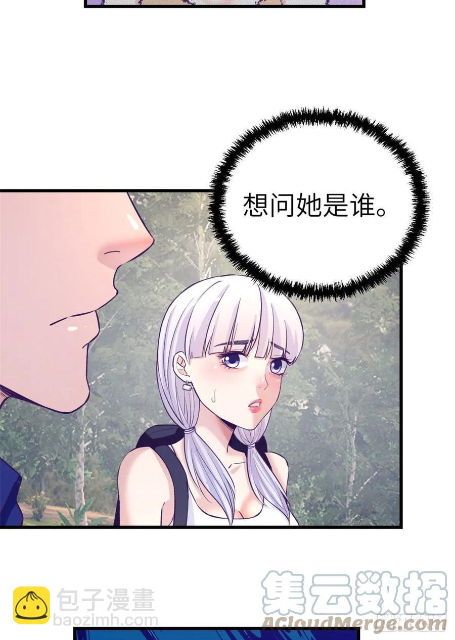 117 白锦宣有疾病？-第119话