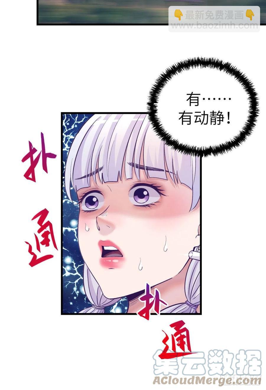 117 白锦宣有疾病？-第119话