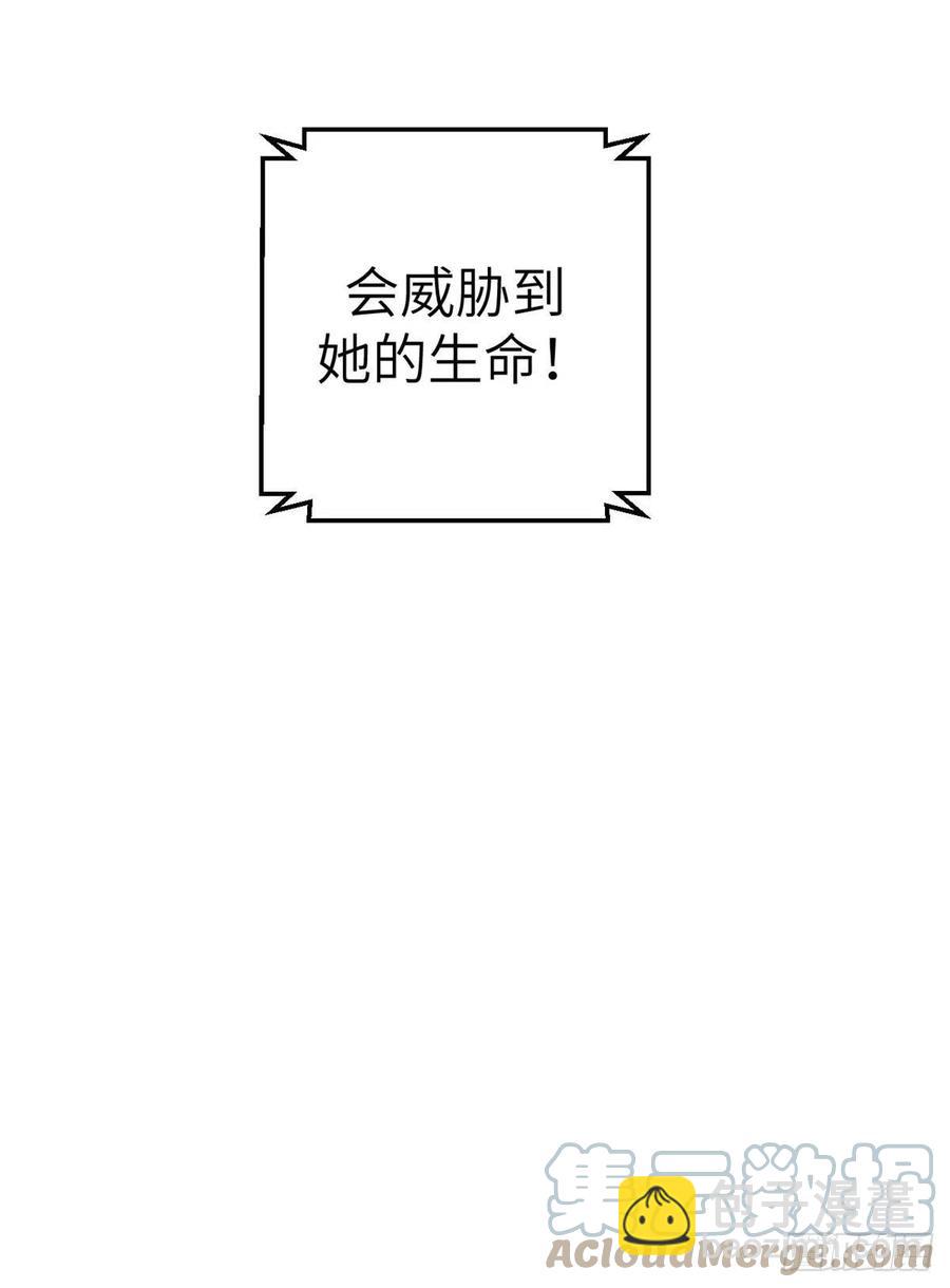 117 白锦宣有疾病？-第119话