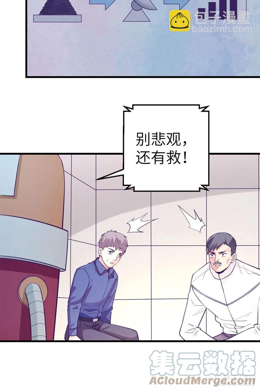 119 反击与被反击-第121话