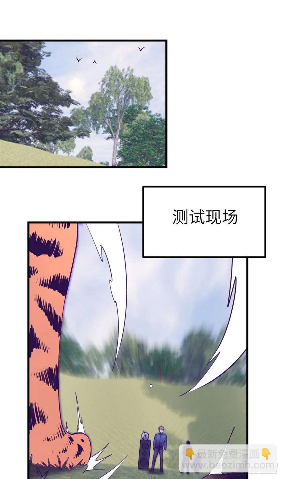 119 反击与被反击-第121话