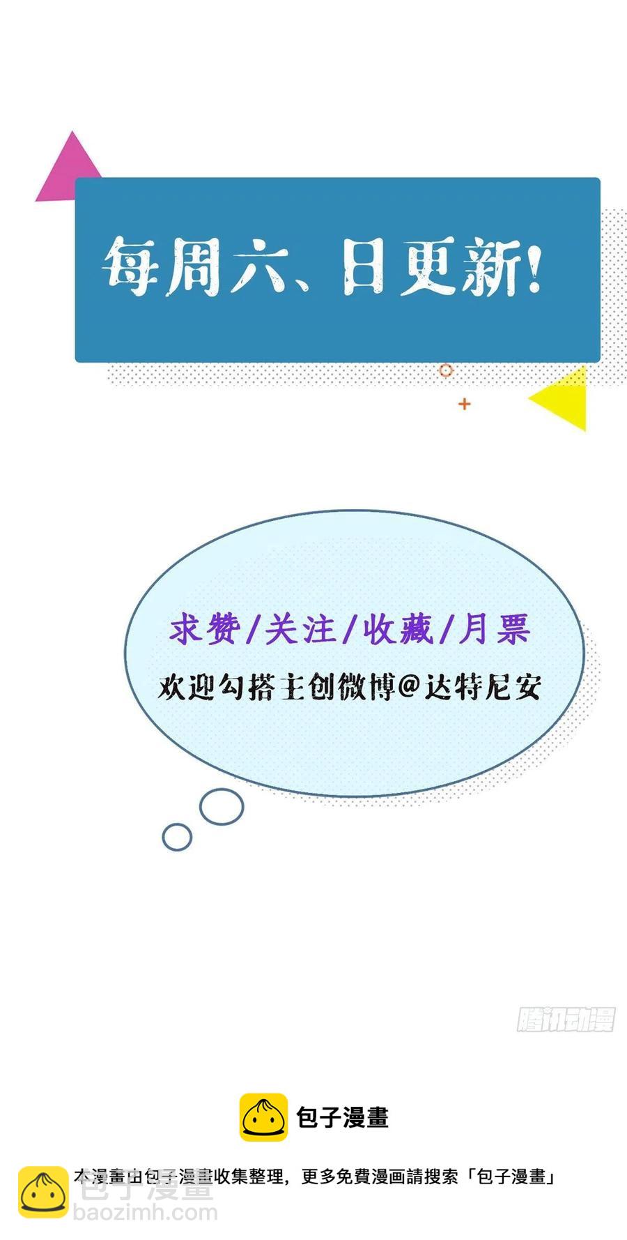 119 反击与被反击-第121话