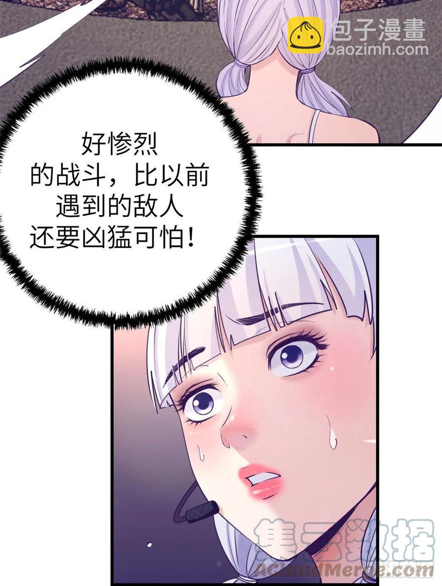 121 找boss算账(1/2)-第123话