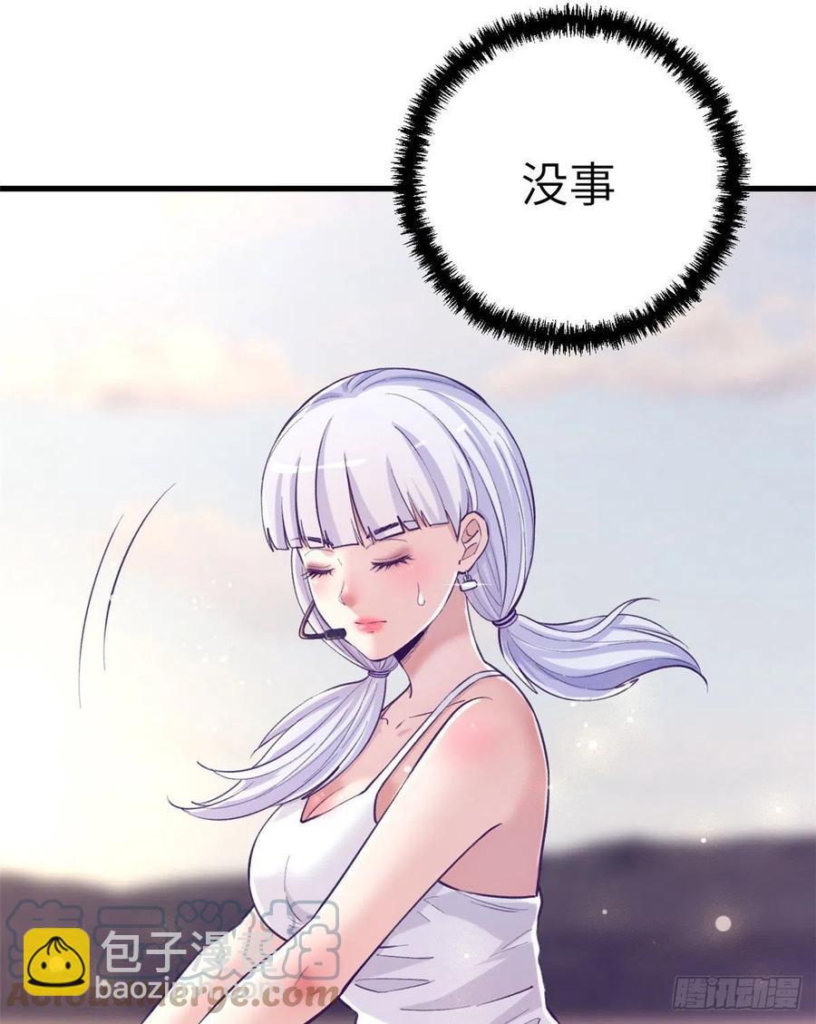 121 找boss算账(1/2)-第123话