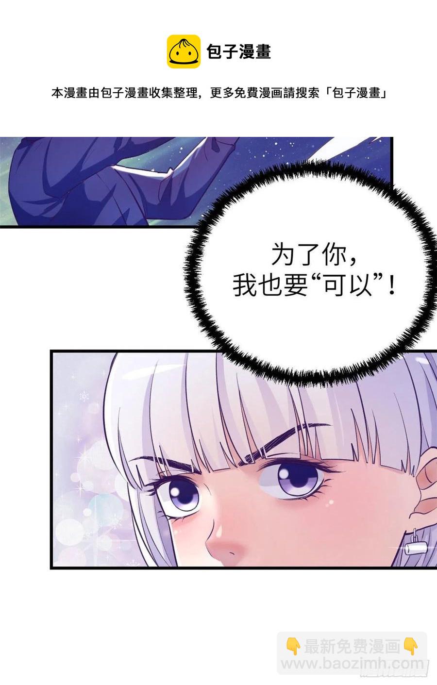 121 找boss算账(1/2)-第123话