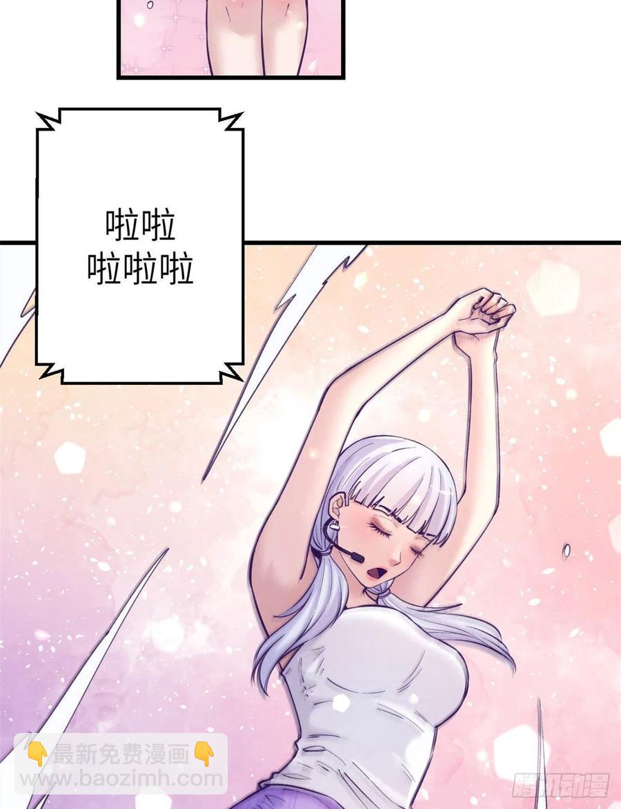 121 找boss算账(1/2)-第123话