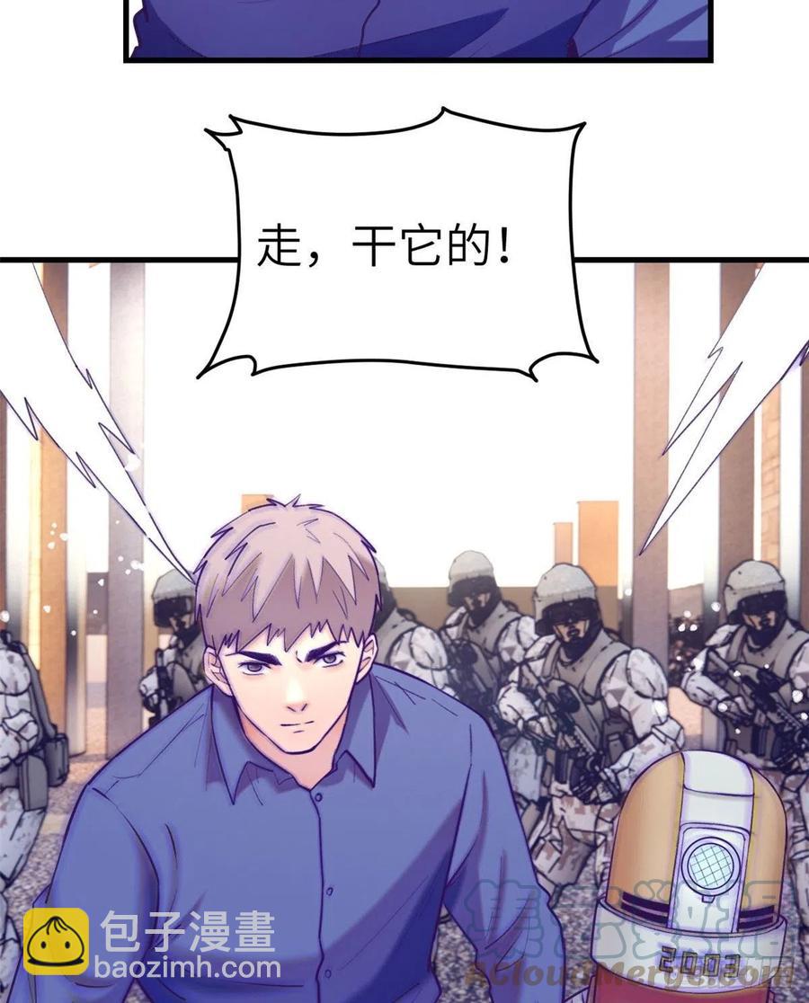 121 找boss算账(1/2)-第123话