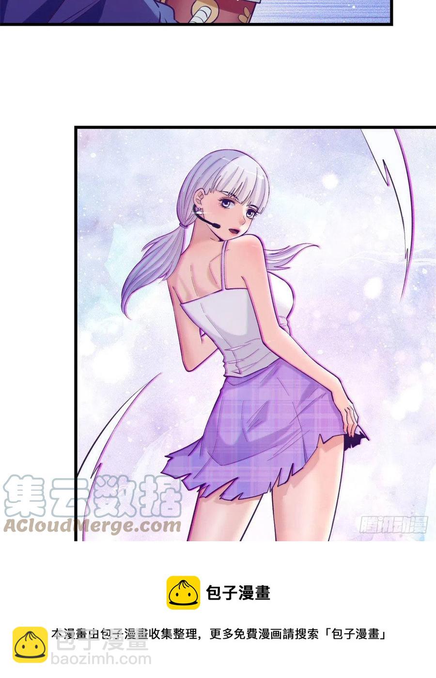 121 找boss算账(1/2)-第123话