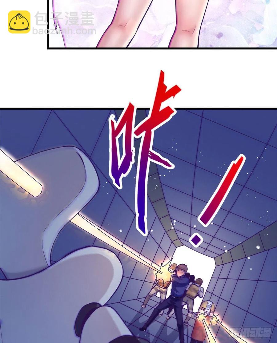 121 找boss算账(1/2)-第123话