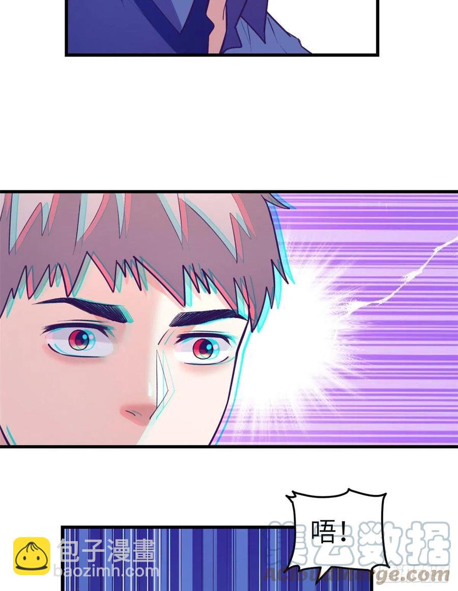 121 找boss算账(1/2)-第123话