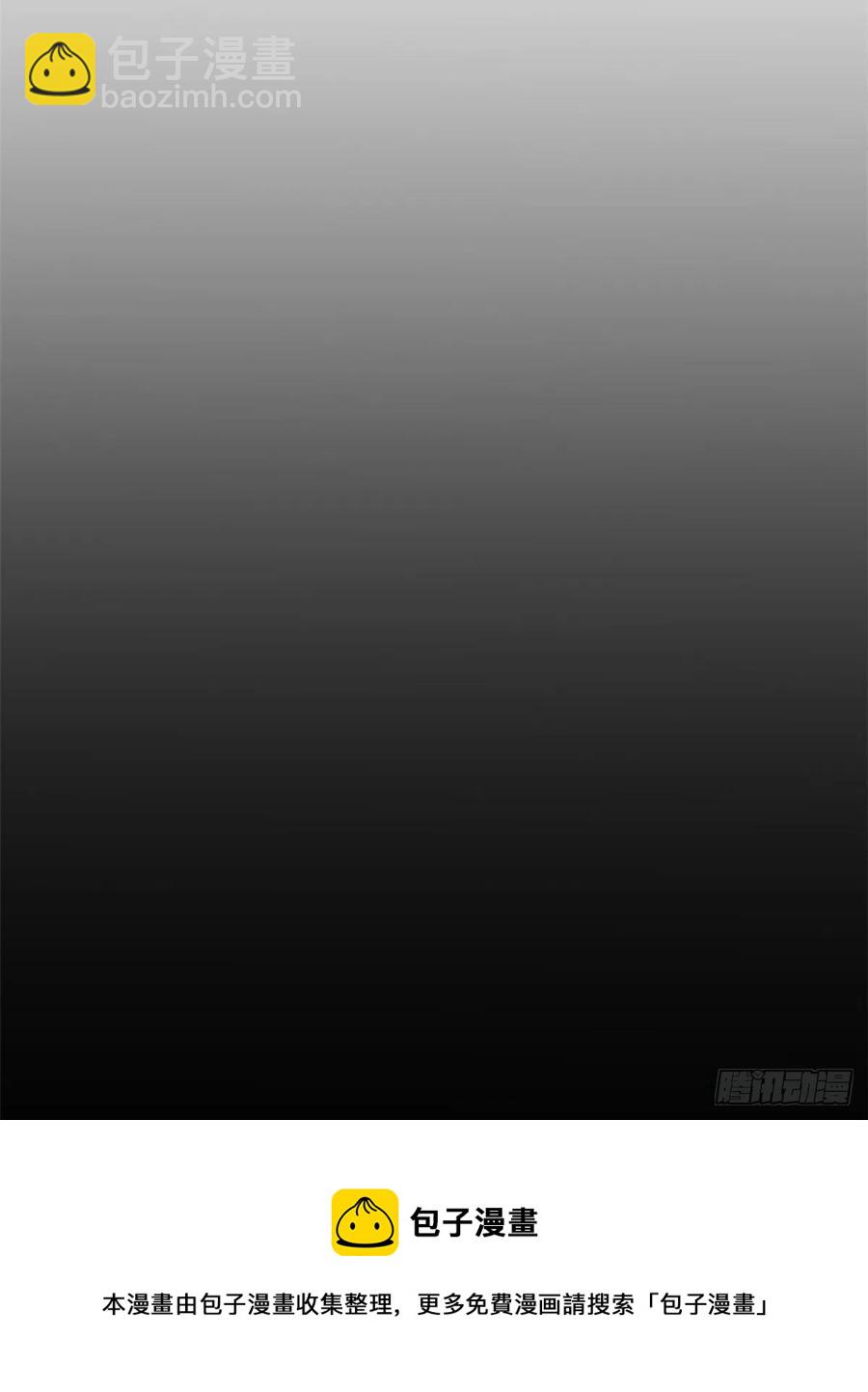 121 找boss算账(1/2)-第123话