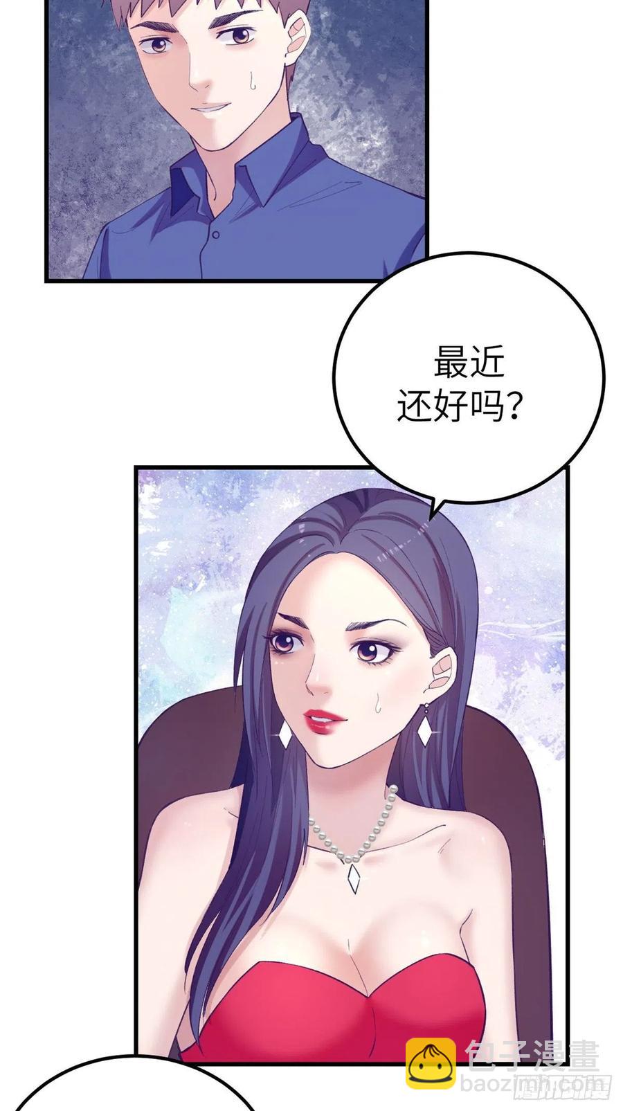 123 三角关系露馅？-第125话