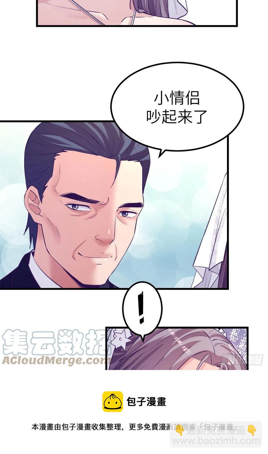 125 别出心裁的营救-第127话