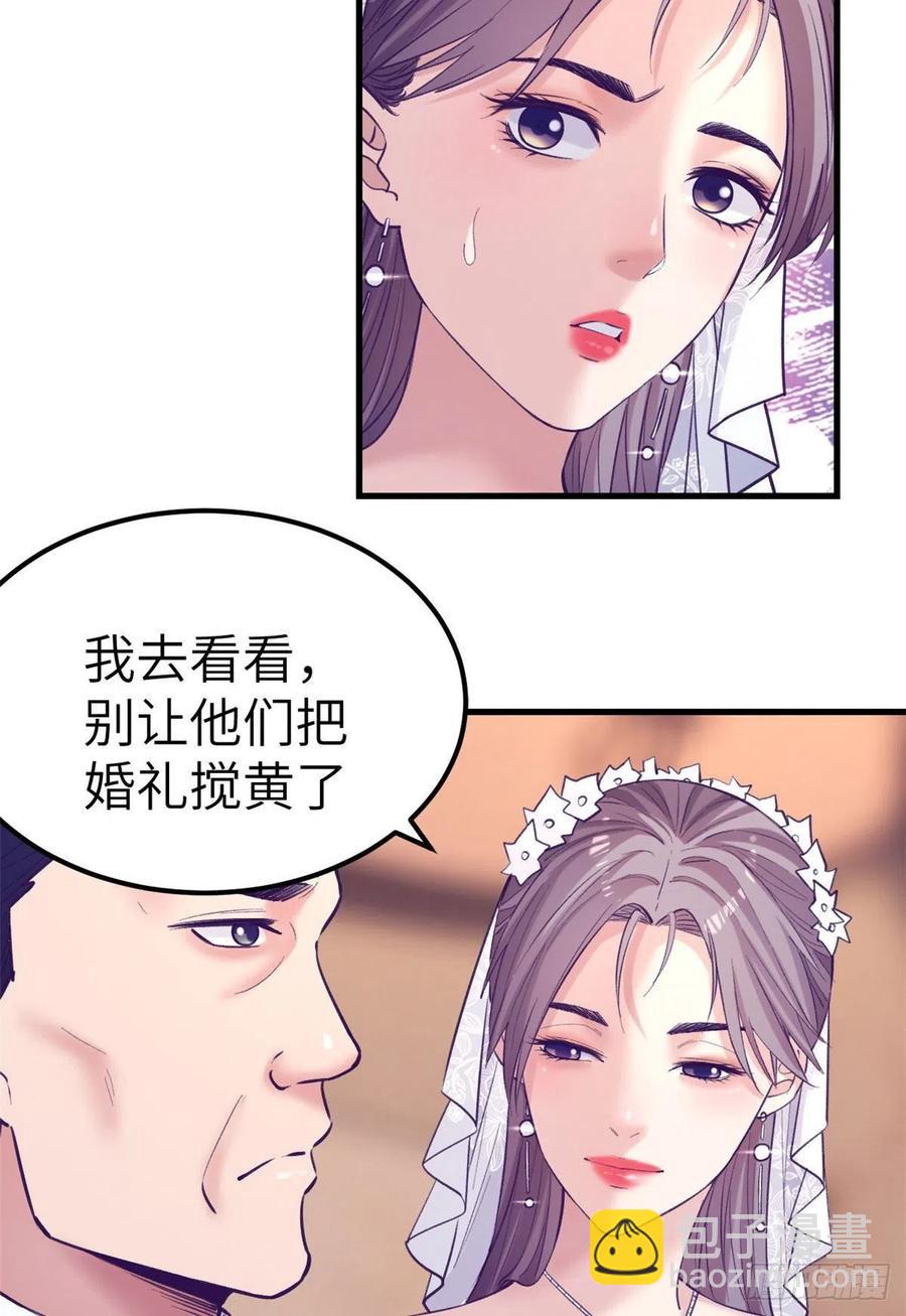 125 别出心裁的营救-第127话