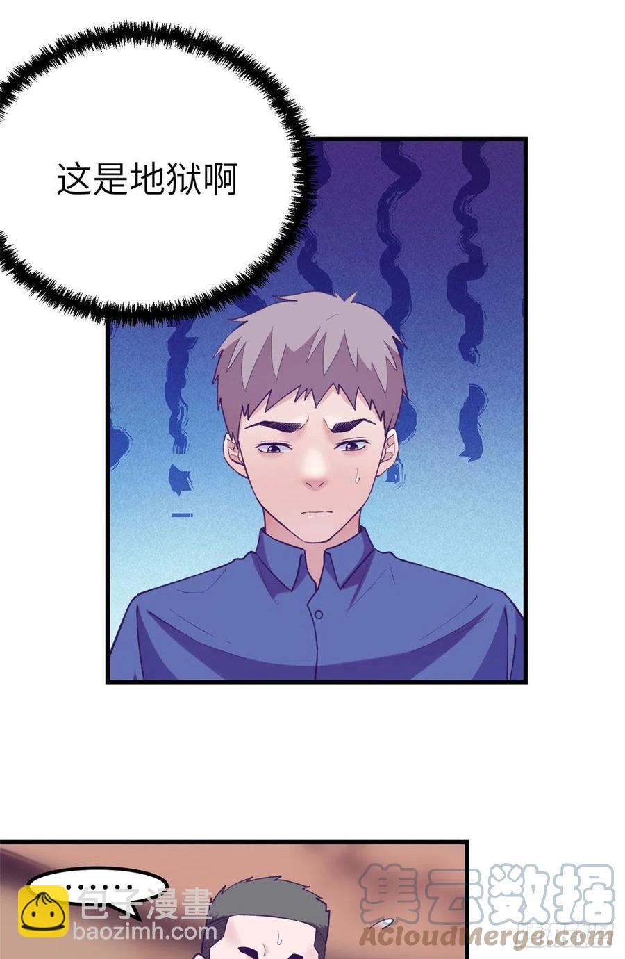 125 别出心裁的营救-第127话
