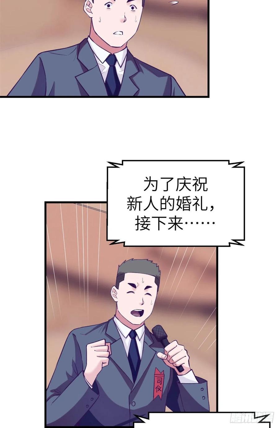 125 别出心裁的营救-第127话
