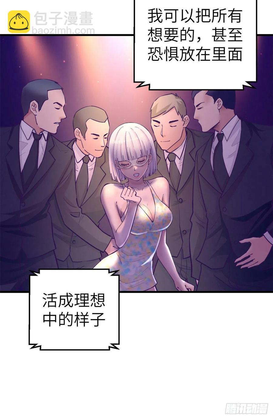 125 别出心裁的营救-第127话