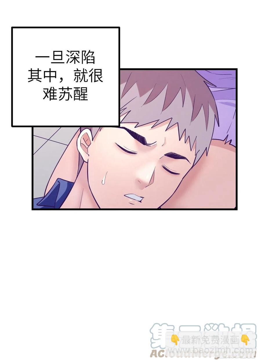 125 别出心裁的营救-第127话