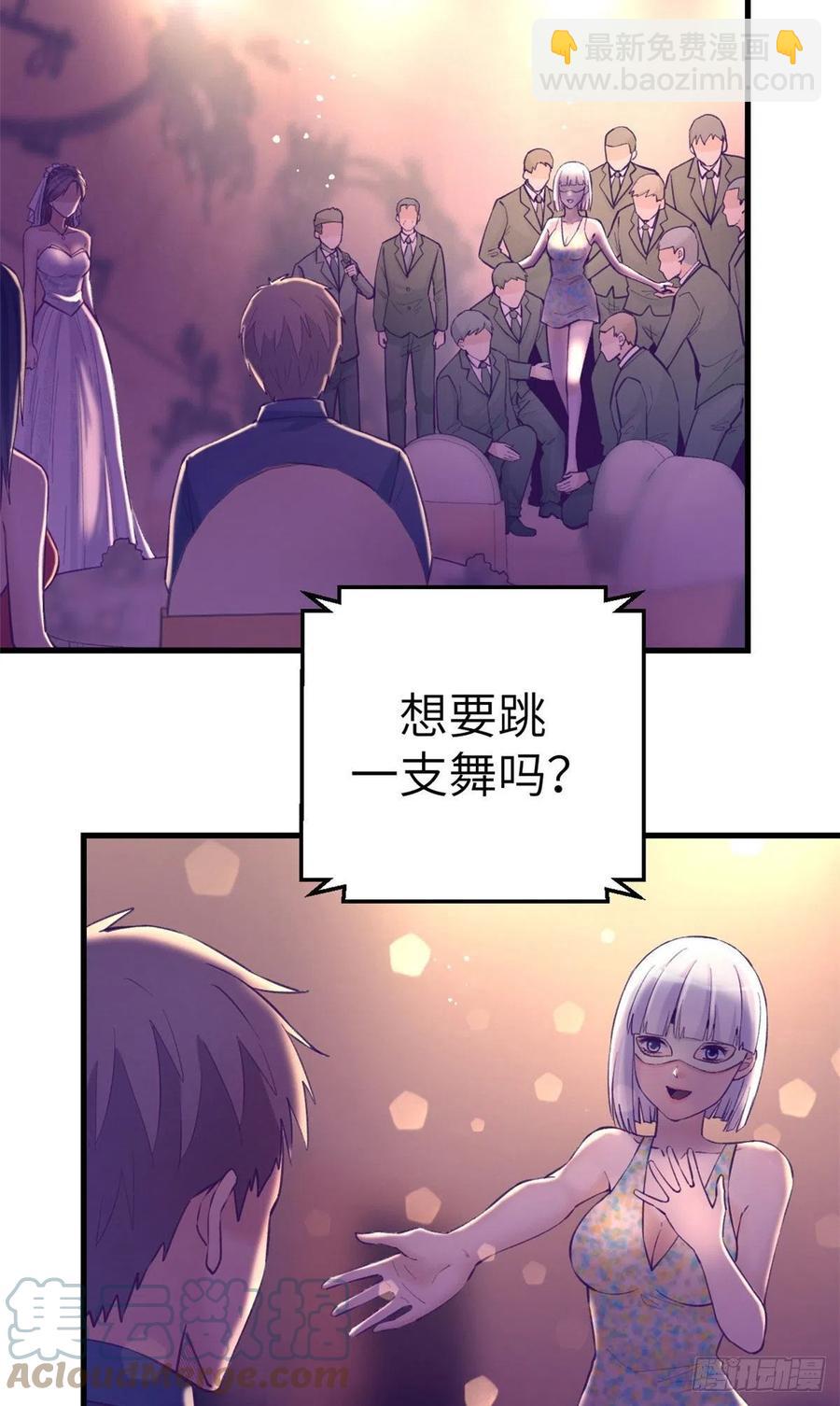 125 别出心裁的营救-第127话