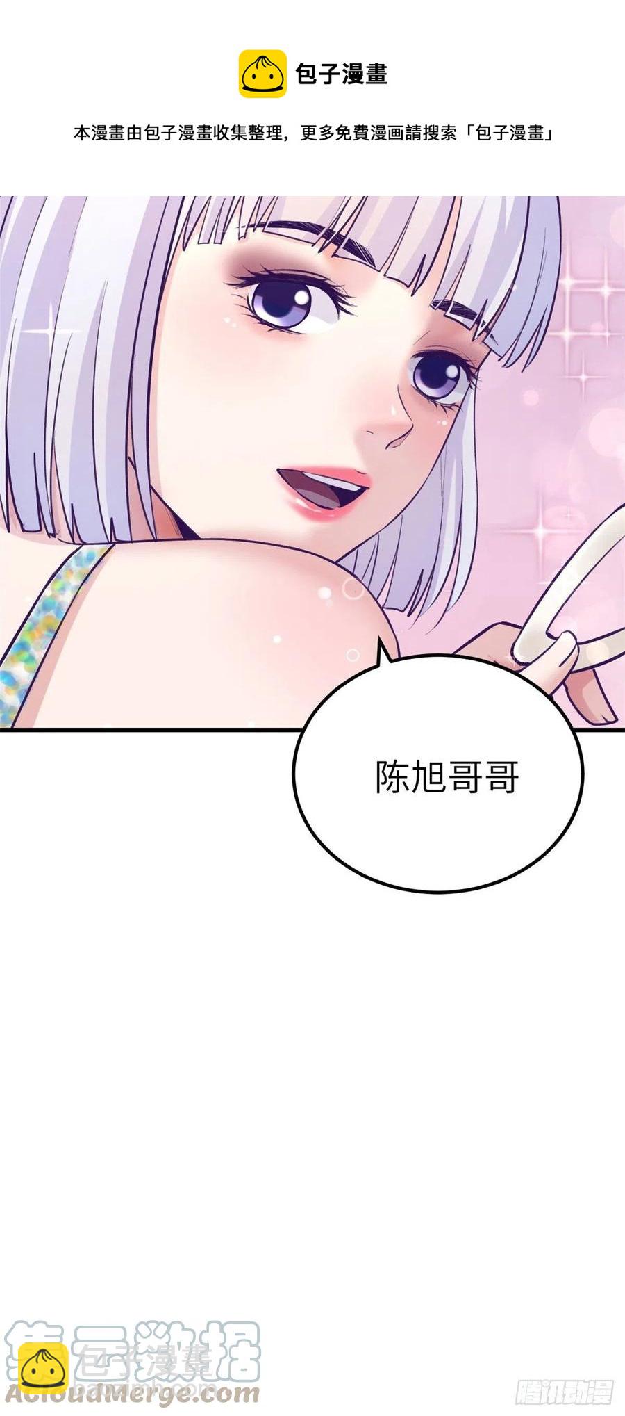 125 别出心裁的营救-第127话