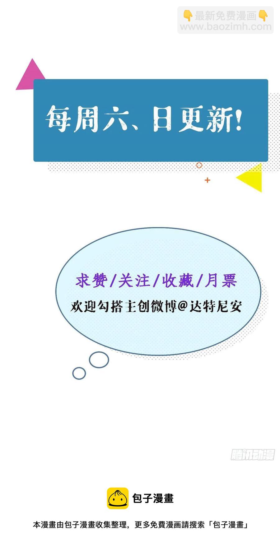 125 别出心裁的营救-第127话